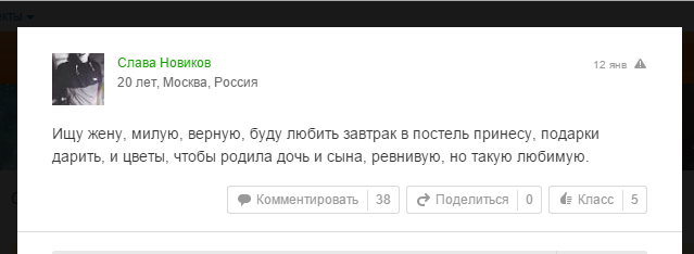 У меня грустные новости для соЯПовца. Слава Новиков тут есть?