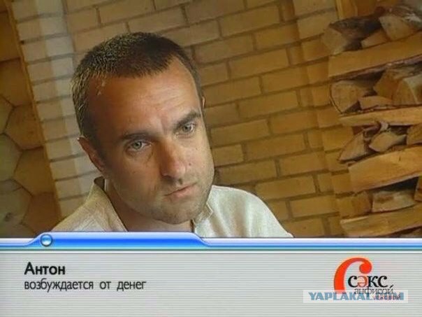 Требования к принцу на белом коне