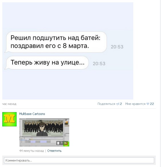 Ужасы и приколы из соцсетей 18+