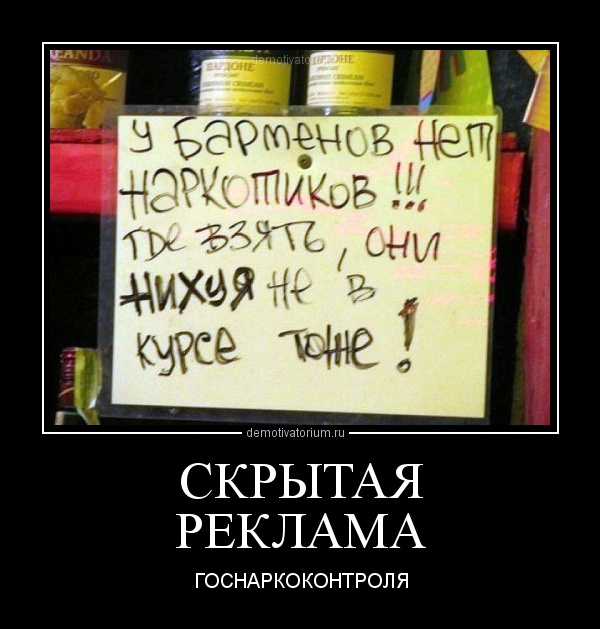 10 способов, которыми нас обманывают бармены