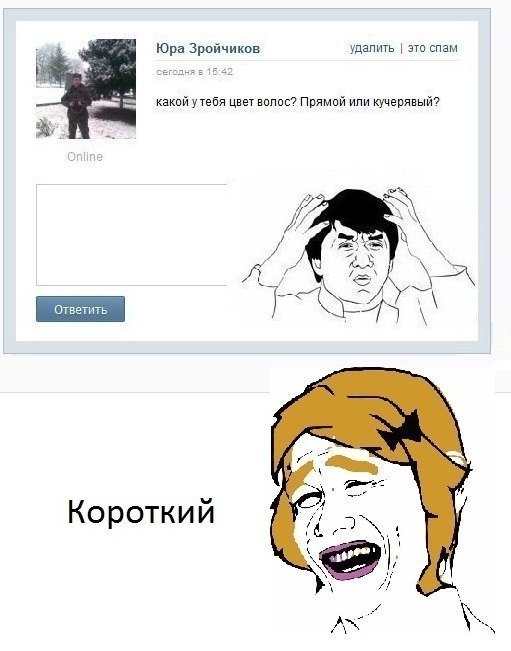 Ужасы и приколы из соцсетей 18+