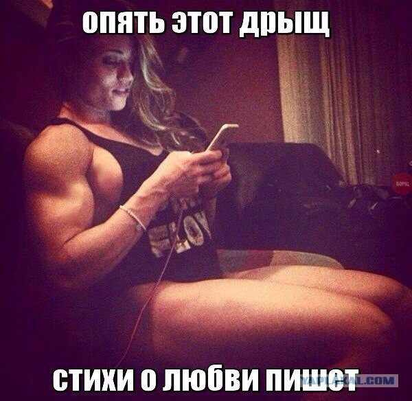 Если что, то слева от Арни - это женщина...