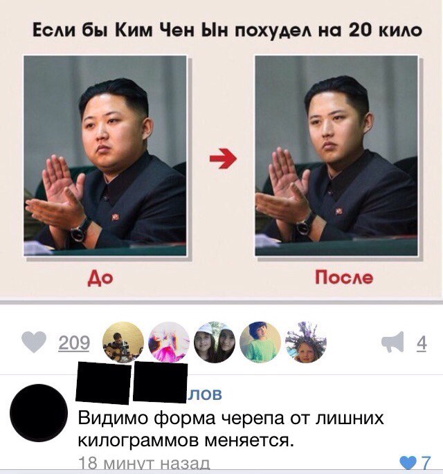 Ужасы и приколы из соцсетей 18+