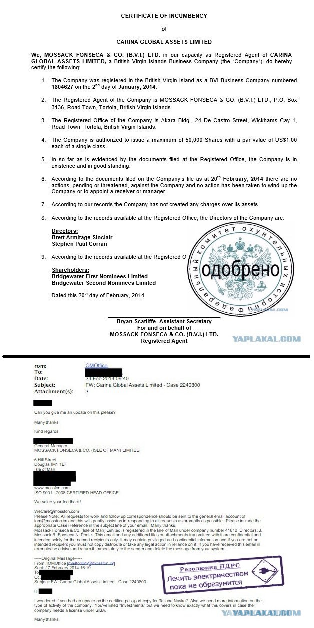 Дмитрий Песков солгал о своем офшоре