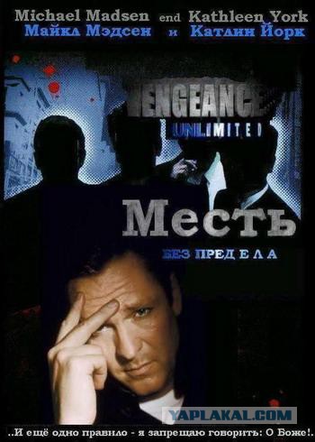 Лучше бы они не кончались