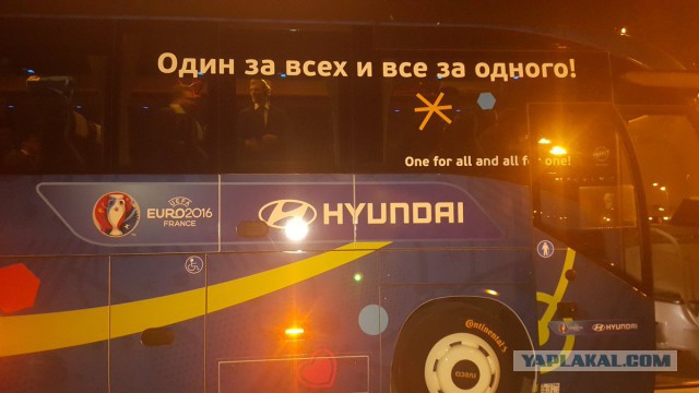 Автобус сборной России по футболу на чемпионате Европы