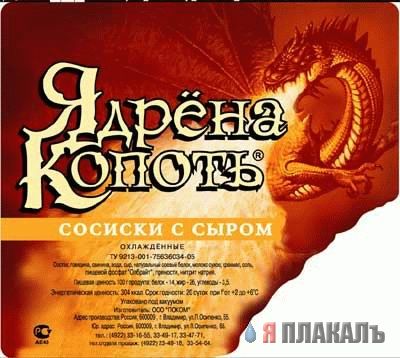 ВЫВЕСКИ, ТАБЛИЧКИ. Смешные и прикольные
