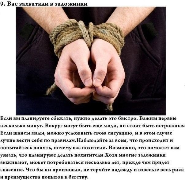 Подборка интересных и смешных картинок