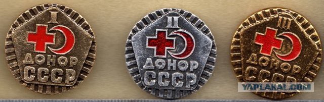Значки тракторист-машинист 1,2,3 разряд. СССР.