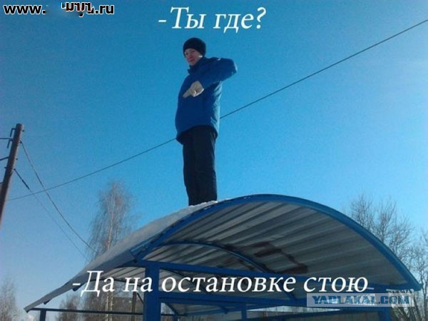 Для Поднятия Настроения 11