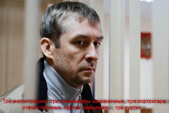 Семья Захарченко купила четырёхкомнатную квартиру под хранение денег