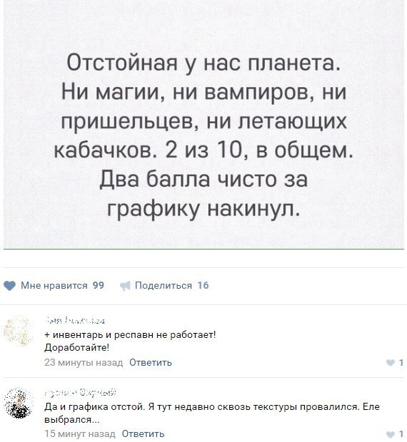 Ужасы и приколы из соцсетей 18+