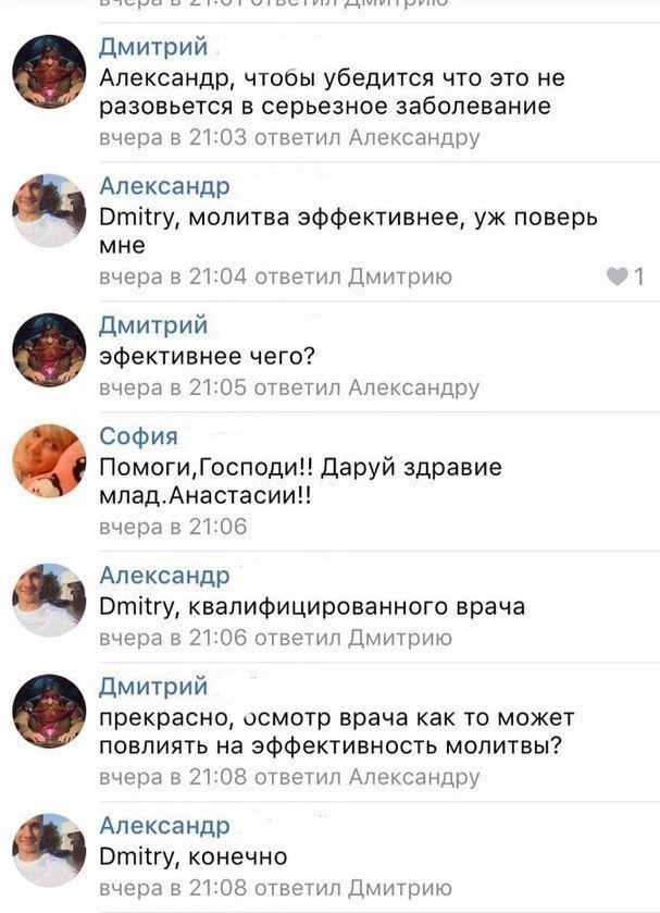 Температуру сбивают