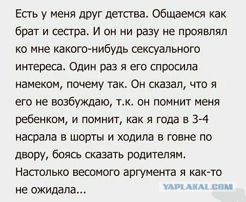 Смешные картинки с надписями