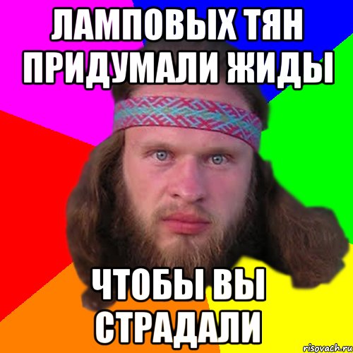 Как задроты ищут свою любовь в сети, испугавшись реальной жизни