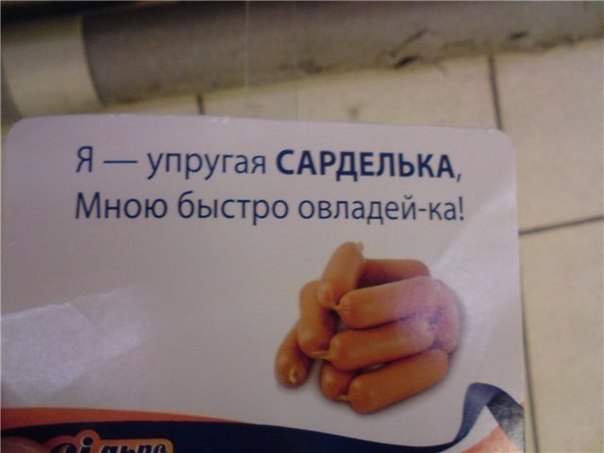 Дурацкие картинки