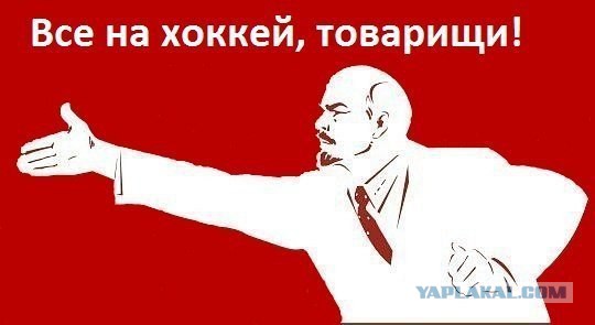Молодежный чемпионат мира 2017. Финал
