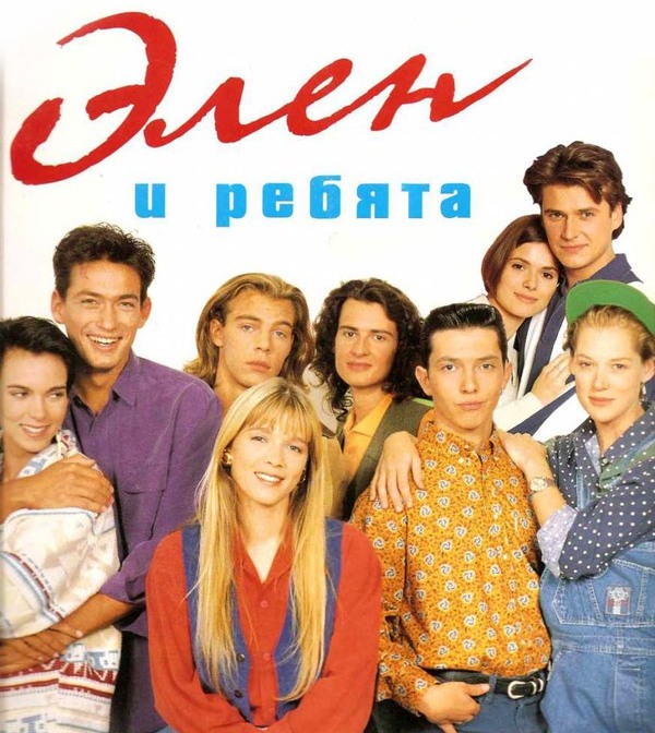 10  сериалов из 90-х, которые стоит пересмотреть