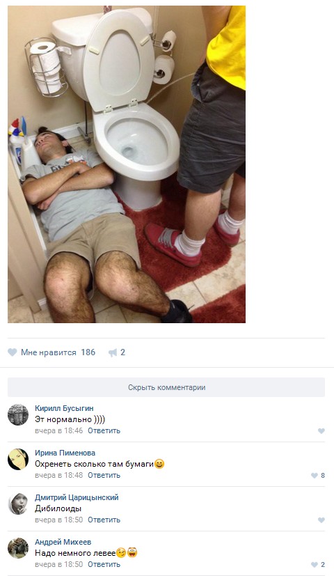 Ужасы и приколы из соцсетей 18+