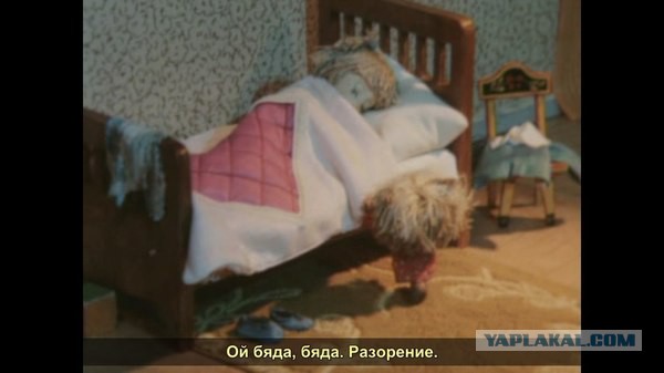 Когда смотришь советские мультики взрослым