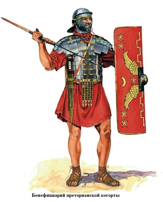 Воин пехоты в древнем риме. Римский легионер 2 век н.э. Римская Преторианская гвардия. Воин легионер в древнем Риме. Армия древнего Рима легионеры.