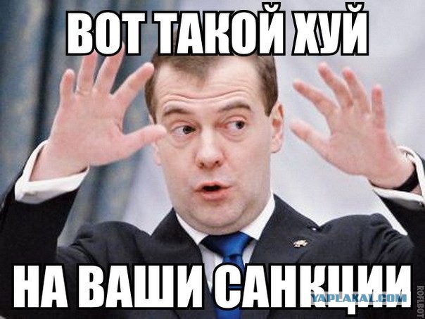 Совет Федерации освободил попавших под санкции россиян от налогов.