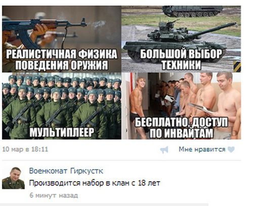 Картинки. Тупые. Очень. 18+ продолжение продолжения.