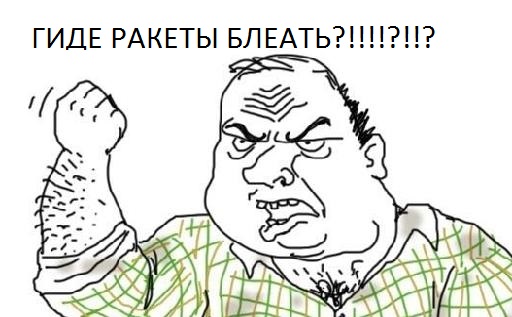 «Пропавшие» 36 ракет «Томагавк» сбиты российской ПВО в Сирии