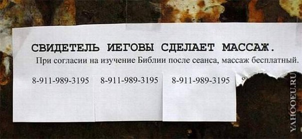 Верховный суд вынес решение закрыть Управленческий центр Свидетелей Иеговы в России.