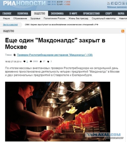 Америка давно травит русских биологическим оружием. Э.Сноуден