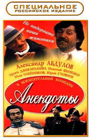 Галька проклятая