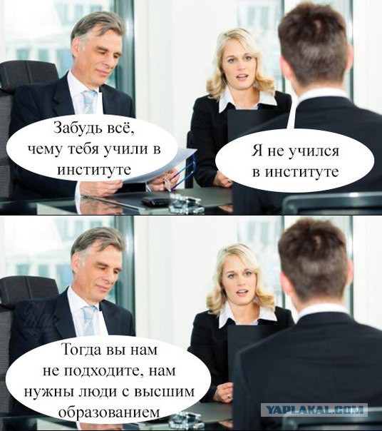 Все решено, еду в Москву!