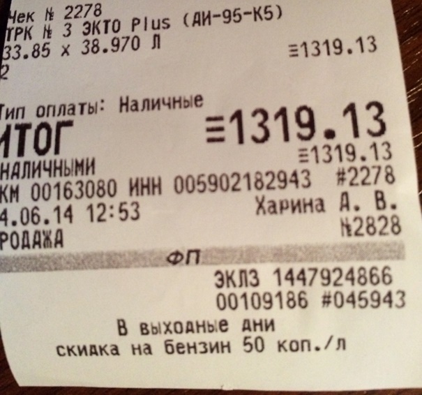 Поиграем в циферки?