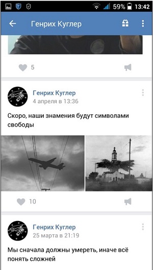 Московский школьник разоблачил шестерых кураторов, играя в "Синего кита"