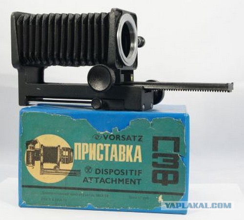 Капсула времени Зенит Е 1985 г.