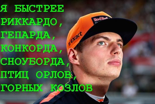 Формула 1. Сезон 2017. Часть 5