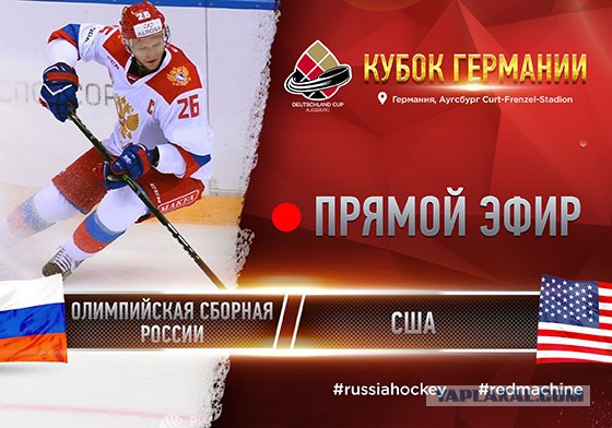 Хоккей сезон 2017-18 (КХЛ, НХЛ, сборная России, хсм, женский) часть 3