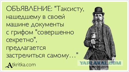Бухали вчера, а с утра нашел флешку