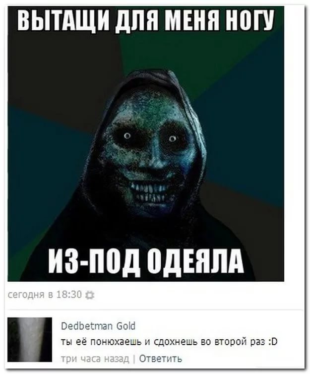 Страшные картинки приколы