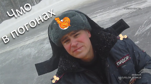 Не свидетель