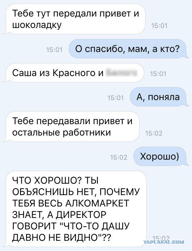 Почему бы не подеградировать, коллеги?