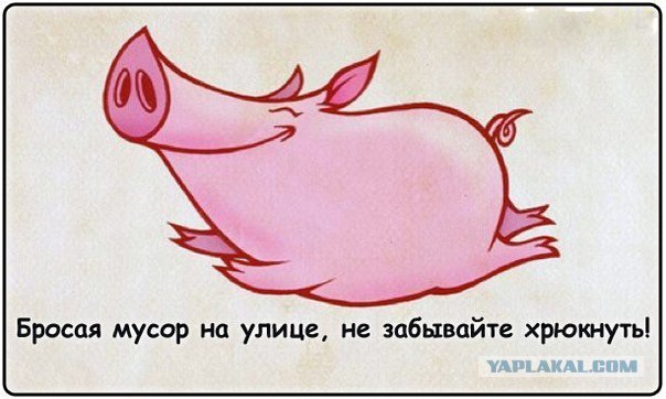 Что-то я очкую