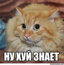 Главное в отношениях - терпение!