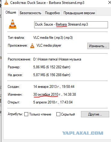 Что происходит с Землей?