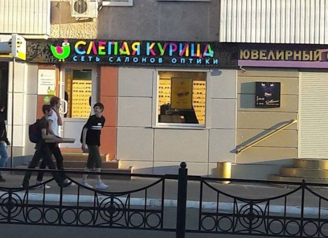 Когда продажи падают, маркетологи включают фантазию. И их уже не остановить