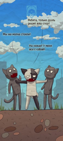 Как-то всё в кучу