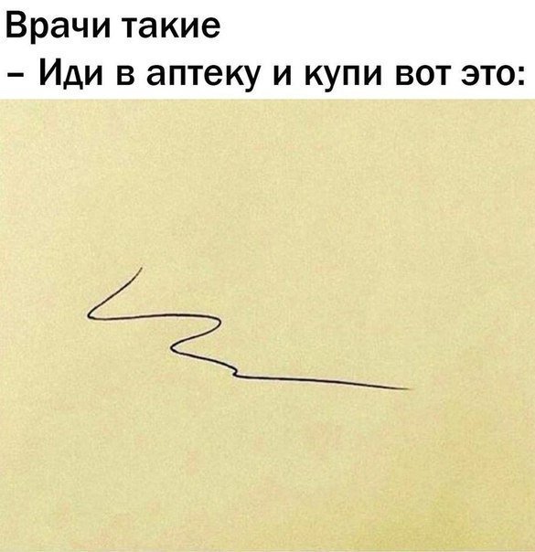 Прикольные комментарии и высказывания из Сети