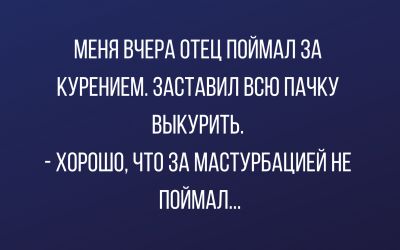 Анекдоты, соц-сети и картинки с надписями