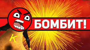 В Германии на поле самопроизвольно взорвалась бомба Второй мировой