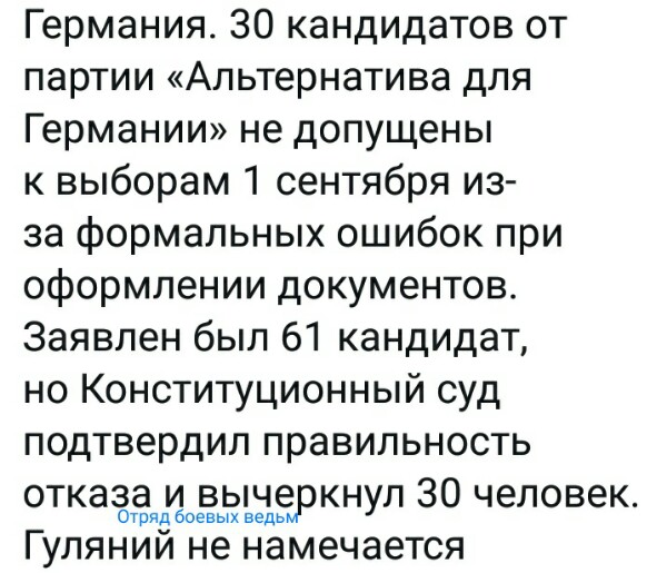 Московские власти готовятся к сегодняшним акциям протеста